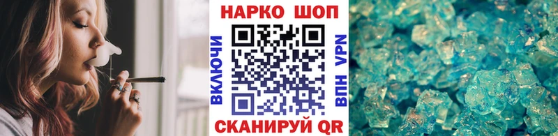 Где продают наркотики Ардатов Каннабис Кокаин Лсд 25 MDMA ГАШ Амфетамин СОЛЬ