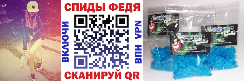 АМФЕТАМИН 98%  Ардатов 