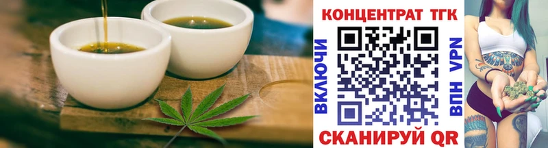 Печенье с ТГК марихуана  Ардатов 