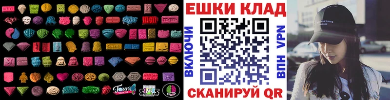 закладки  Ардатов  darknet какой сайт  Ecstasy TESLA 
