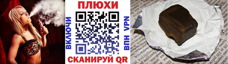 Гашиш ice o lator  Ардатов 