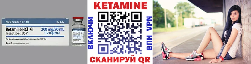 где можно купить   Ардатов  Кетамин ketamine 