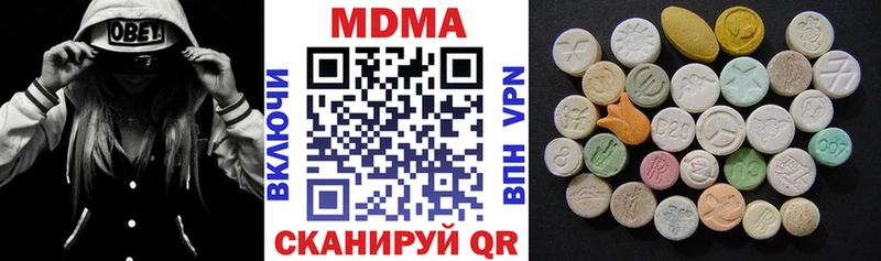 МДМА молли  Ардатов 
