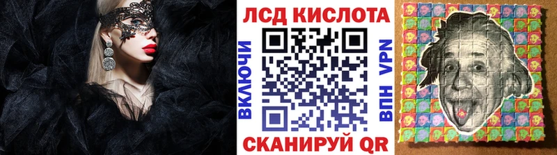 Марки NBOMe 1500мкг  Ардатов 