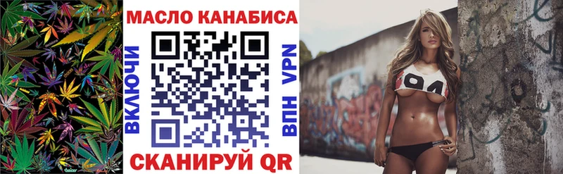 Дистиллят ТГК концентрат  Ардатов 