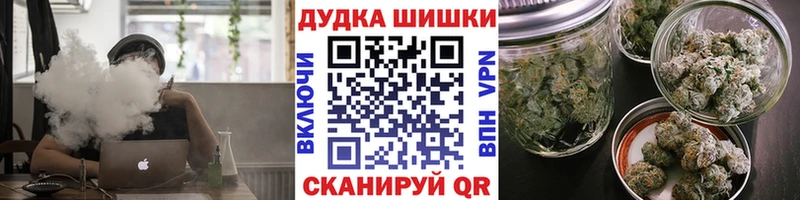Конопля Ganja  кракен вход  Ардатов  дарнет шоп 